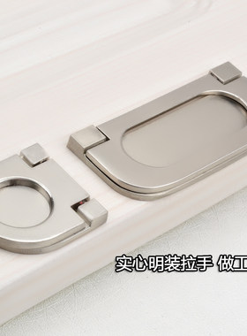 翻板拉手隐形拉手明装暗藏式橱柜抽屉衣柜门家具把手锌合金暗拉手