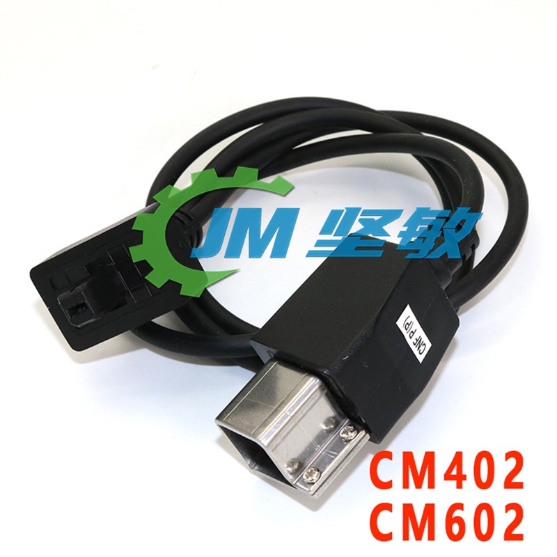 适用CM402 CM602 NPM 台车线备料线 N510028646AA飞达电源线 优质