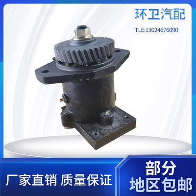 环卫车扫路车洒水车清洗扫地车垃圾车配件液压齿轮泵齿轮泵轴承座