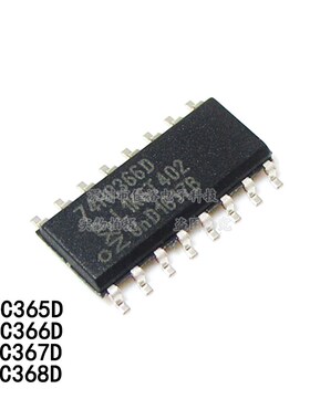 原装 74HC366D 365 367 368 贴片SOP-16 三态缓冲器 逻辑芯片