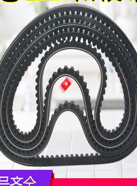 B型带齿三角带17X 950 965 980 991 1000 1016 1020 1030齿形皮带
