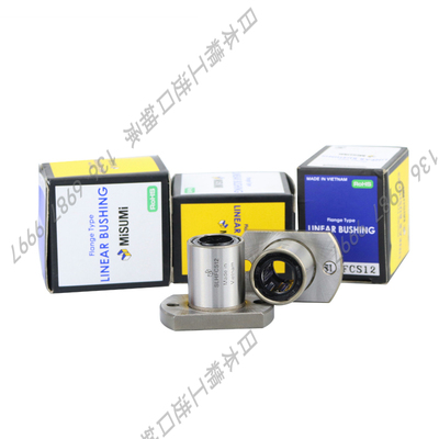 日本米思米原装进口直线线性旋转衬套轴承钢 LHR 12 16 20 25 30