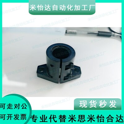 SHF加长型导向轴支座SHFTL16 SHFTL20 SHFTL25 SHFTL30 SHFTL35