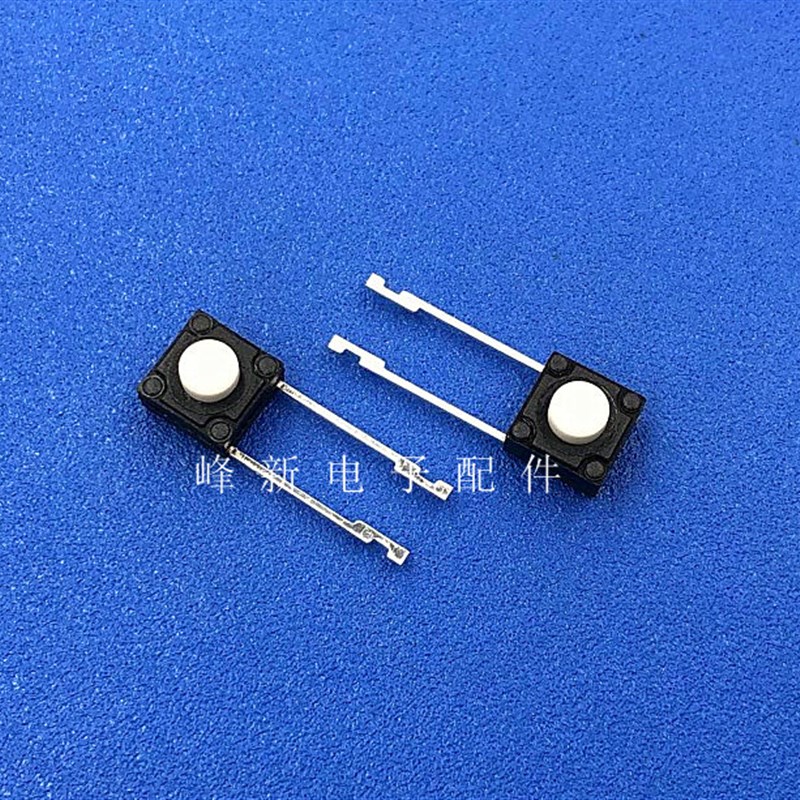 6*6*5MM长脚边2脚白色按钮按键开关防水尘轻触开关复位