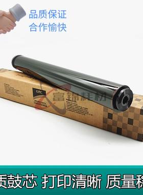适用兄弟MFC7380 7480D 7880DN鼓芯HL2260D 2265DN DCP7080D鼓芯