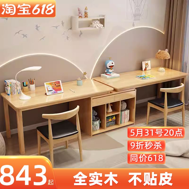 实木书桌家用办公台式电脑桌双人长书桌带边柜伸缩转角学习写字桌