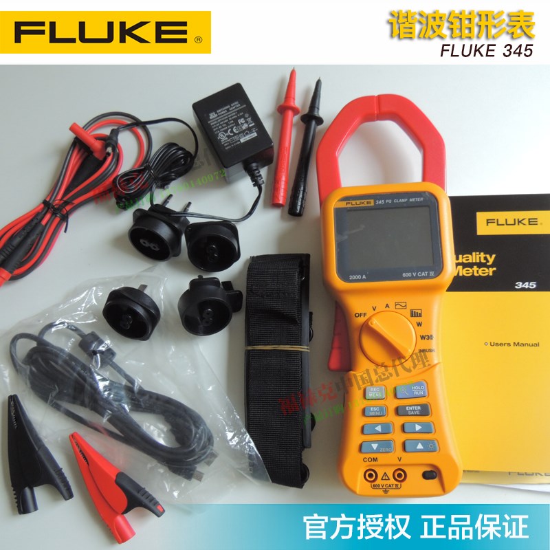 福禄克FLUKE345电能质量分析仪F345测试仪FLUKE353/F355钳形表