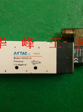 气动元件 电磁阀4V41015  AC220V DC24V 阀线圈
