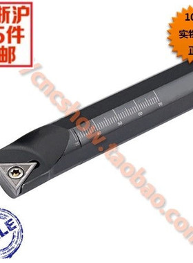 内孔车刀91度 S20R-STFCR11/S20R-STFCL11 厂家直销