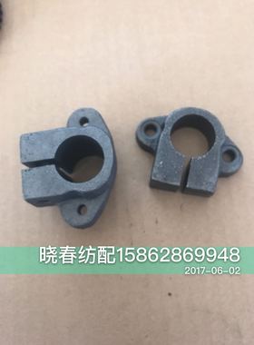 津田驹喷气织布机配件滑动齿轮座加长座内径25mm 620407