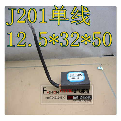 12.5*32*50单线碳刷 电机碳刷 JZR20铜碳刷 碳刷 J201