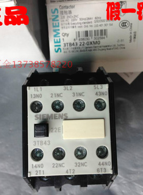 原装  22E交流接触器 3TB43 22-OXMO  电压220V