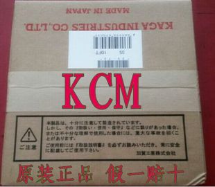 双排日本原装 KCM40 单排 进口链条 240LINKS