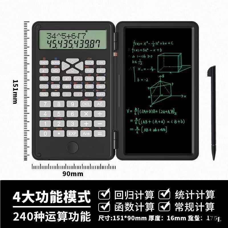 计算器折叠款大学生考试考研会计专用多功能函数计算机一建二建初