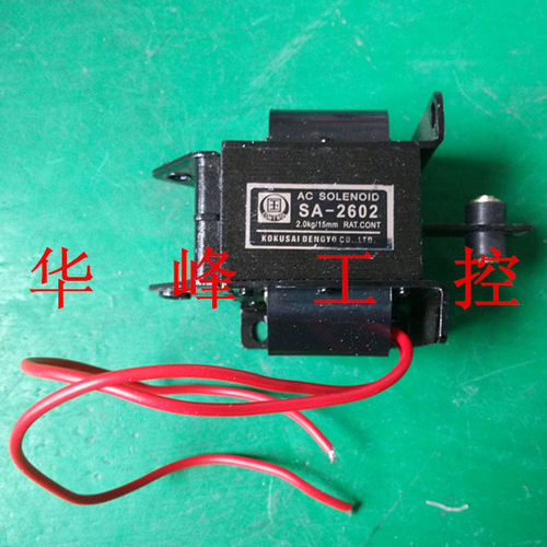 交流牵引电磁铁 SA2602(2kg)196N 行程15MM MQ820N