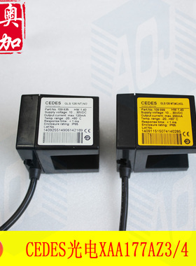 OTIS西子奥的斯电梯CEDES光电 GLS126平层感应器 XAA177AZ3/4