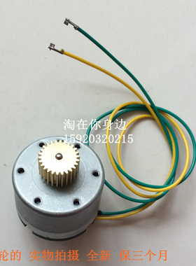 tsc TTP-244 Pro ttp-244pro碳带回收 直流 马达 大轮 电机