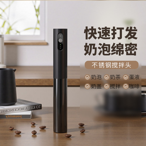 利速博电动打奶器tycle充电手持奶泡器拉花神器家用便携式搅拌器