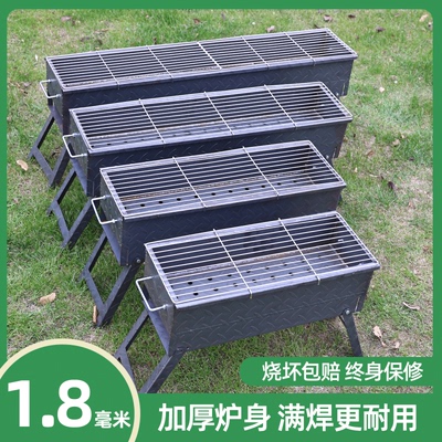 烧烤炉子家用户外露营折叠便携