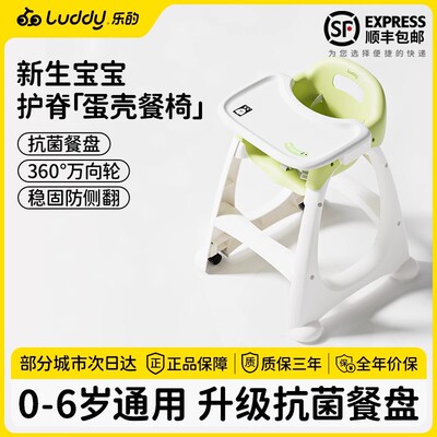 家用肯德基同款宝宝吃饭餐椅