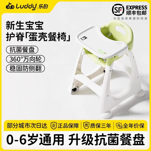 家用肯德基同款宝宝吃饭餐椅