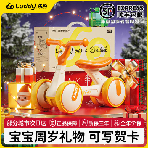 婴幼儿周岁礼物新生儿见面礼