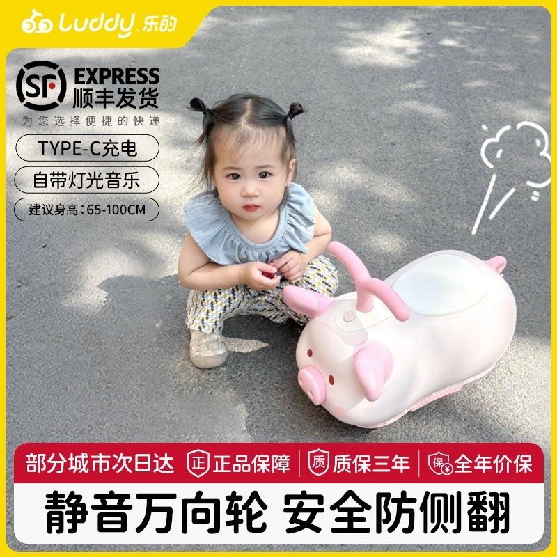 乐的花生车儿童扭扭车防侧翻家用婴幼儿1一3岁平衡车溜溜车摇摇车