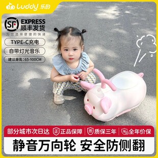 花生车儿童扭扭车防侧翻家用婴幼儿1一3岁平衡车溜溜车摇摇车 乐