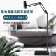 平板支架ipad手机架支架落地懒人支撑床头床上桌面通用网课学习手机直播专用俯拍摄新款 支架子电脑pad落地式