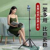 加厚手机支架直播摄影拍照专用落地三脚支撑架带补光灯户外便携式 自拍杆三脚架网红视频拍摄录制多功能三角架