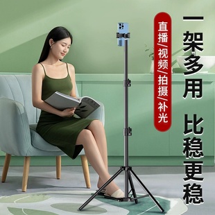 加厚手机支架直播摄影拍照专用落地三脚支撑架带补光灯户外便携式自拍杆三脚架网红视频拍摄录制多功能三角架