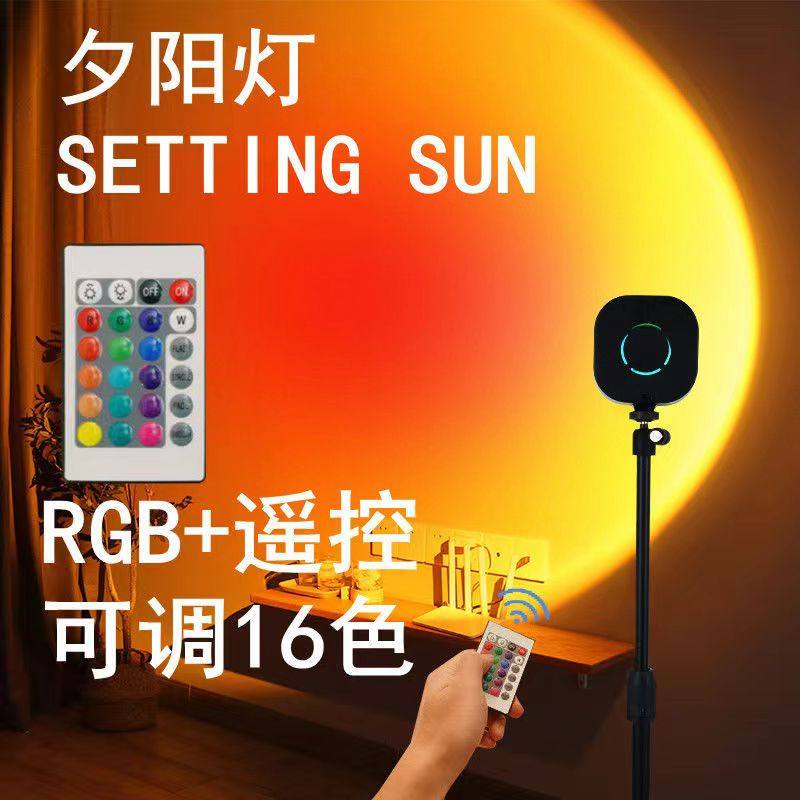 日落网红落地氛围灯高级感落日夕阳灯直播间拍照补光灯卧室小夜灯,家装灯饰光源,氛围灯,淘宝优惠券,粉丝福利购,淘宝优惠卷