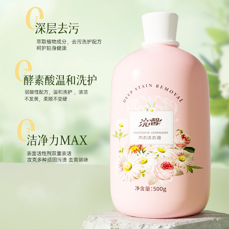 内衣洗衣液500g瓶装深层去污去血渍温和洗护洁净力持久留香,洗护清洁剂/卫生巾/纸/香薰,内衣洗衣液,淘宝优惠券,粉丝福利购,淘宝优惠卷