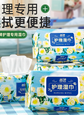 80抽大包湿巾纸加厚大尺寸手口屁可用实惠装温和清洁湿纸巾家用装