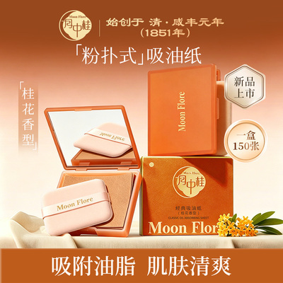便携式粉扑面部吸油纸带镜子