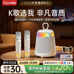 话筒音响一体唱歌家用k歌麦克风音箱家庭ktv蓝牙无线儿童政府补贴