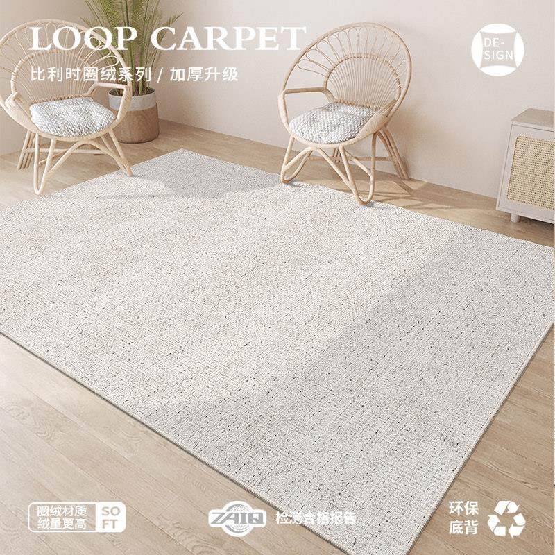 纯色客厅地毯卧室房间床边毯沙发茶几毯子家用地垫满铺大面积定制,居家布艺,地毯,淘宝优惠券,粉丝福利购,淘宝优惠卷