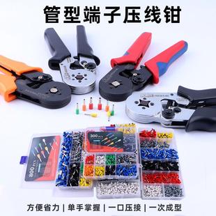 华胜管型端子压管钳手动接线钳子针式 夹线电工压接压线钳HSC8