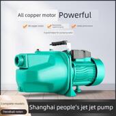 上海人民自吸泵喷射泵家用220V水井水泵机全自动增压泵吸水泵