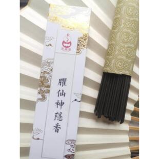 慈泉斋 臞仙神隐香中式明代宁王朱权古方线香