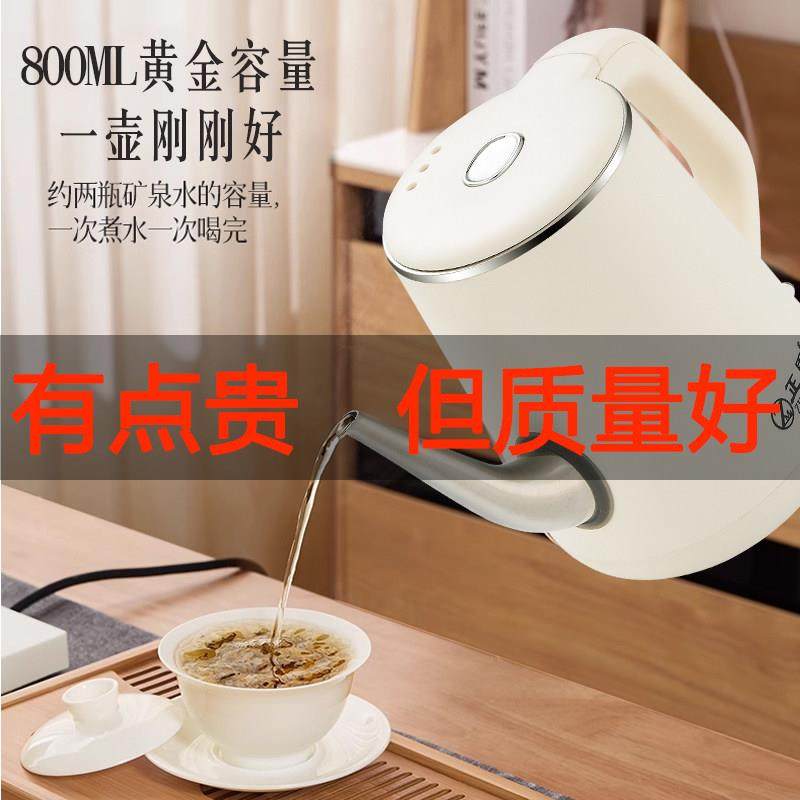 .震普 WJ- B390_1603050646哑-亮长嘴电热水壶304细口随手泡茶快,厨房电器,电热水壶,淘宝优惠券,粉丝福利购,淘宝优惠卷