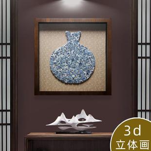 青花瓷實物畫客廳新中式 飾畫家居裝 飾品手工立體掛畫中式 陶瓷畫 裝