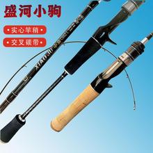盛河小驹路亚竿正品富士ul超软实心马口裸杆直柄碳纤维溪流微物竿