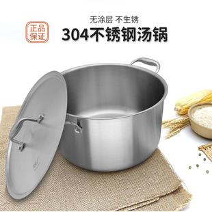 炖锅蒸锅家用 皖骄子304不锈钢汤锅加厚加深22cm24cm26cm28无铆钉