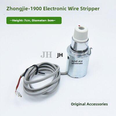 中捷1900A夹紧机数字夹紧机枣车削线弹性夹紧总成原装配件