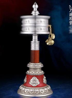 藏式手摇转金筒转轮铝制吉祥激光雕花工艺品摆件圣大手持转动桶轮