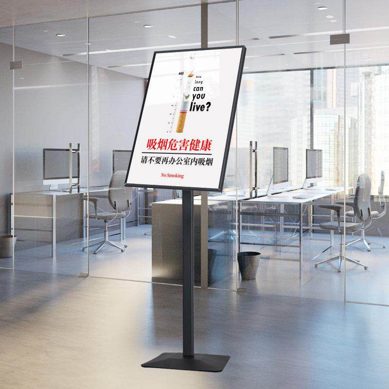 广告牌展示牌招聘海报展示架商场门口立式落地户外酒店立牌展示牌