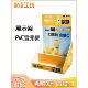 定制酒水展示架货架超市便利店促销 饮料架PVC雪弗板零售展示架