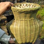 经济手工竹编盖子鱼篓贵州民间工艺河鱼泥鳅黄鳝盛装 竹制品收纳筐