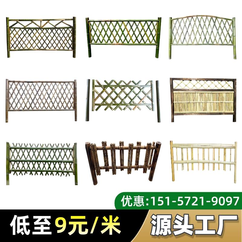竹篱笆栅栏菜园围墙日式防腐市政竹子护栏菜园门伸缩竹子围栏户外